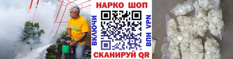 Магазин наркотиков Обь АМФЕТАМИН  СОЛЬ  ГАШИШ  Конопля  МЕФ  Cocaine 