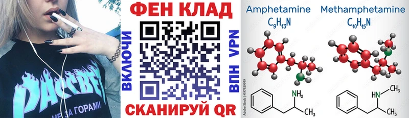 Амфетамин 98%  Обь 