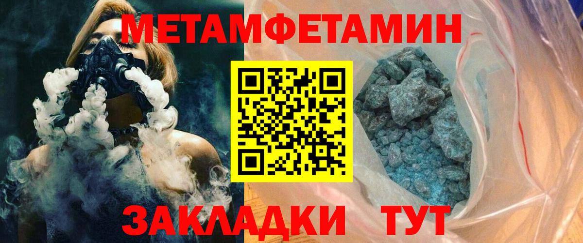 АМФ  АМФЕТАМИН 98%  Вход с VPN  Амфетамин  Обь 