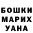 Кодеиновый сироп Lean Purple Drank VKU VO