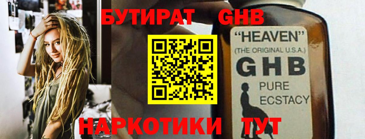 Alpha-PVP СК   Обь  Меф кристаллы  Гашиш  Бошки Шишки  Вход с VPN 