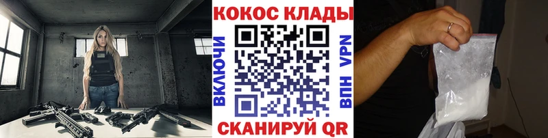 Кокаин VHQ  Обь 