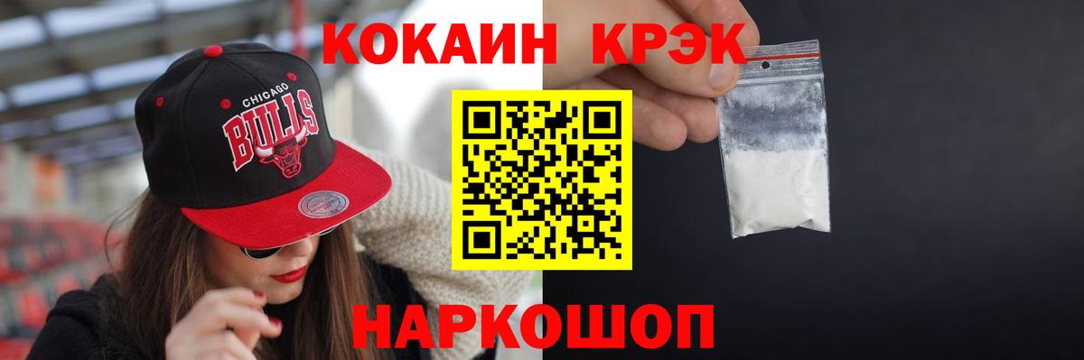 COCAIN Боливия  Вход с VPN  Обь  КОКАИН Columbia 