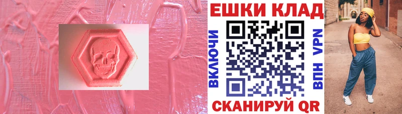 Экстази круглые продажа наркотиков Обь