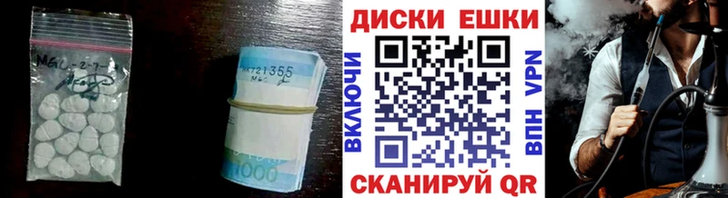 Экстази круглые Обь