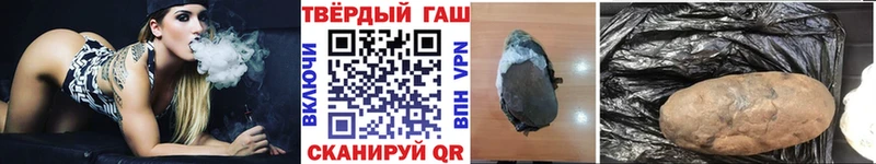 Гашиш гарик  Обь 