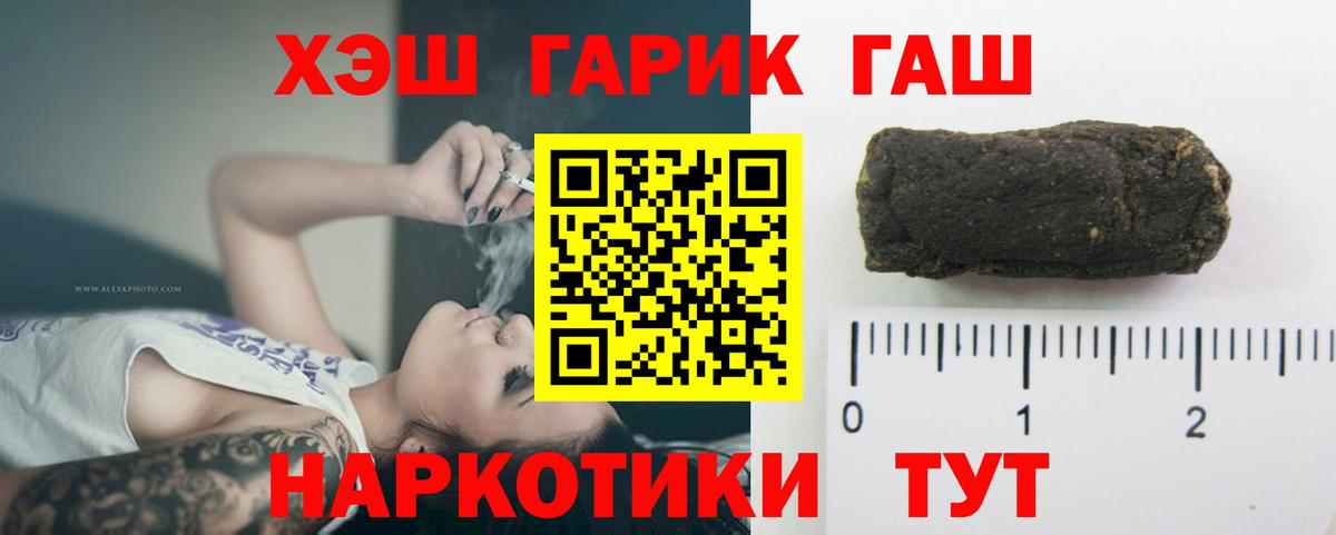 Гашиш  ГАШ AMNESIA HAZE  Гашиш хэш  Вход с VPN  Обь 