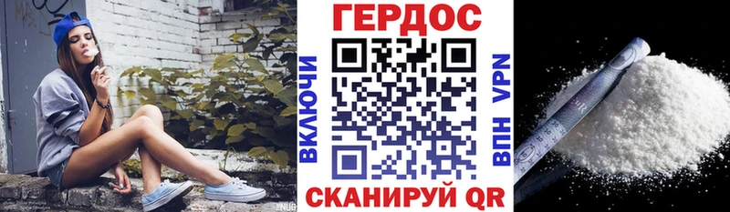 Героин Афган Обь