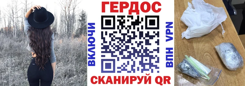 ГЕРОИН белый  Обь 