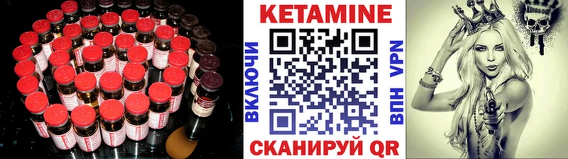 КЕТАМИН VHQ блэк спрут сайт Обь