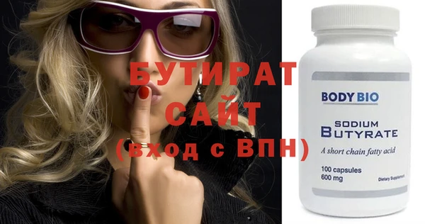 гидра Бронницы