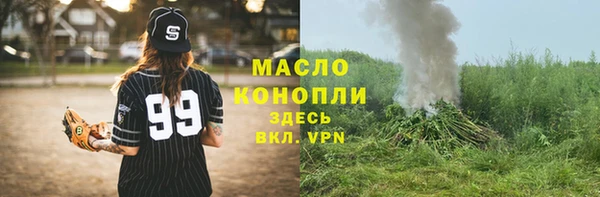 гашик Бугульма