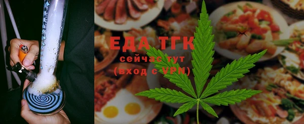 наркотики Бородино