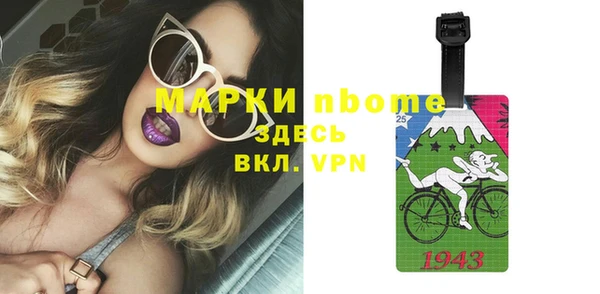 наркотики Бородино