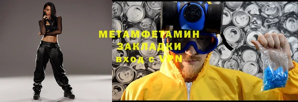 амф Белоозёрский