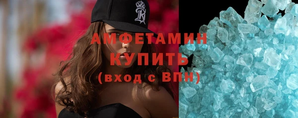 гашик Бугульма