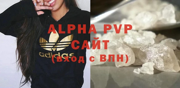 наркотики Бородино