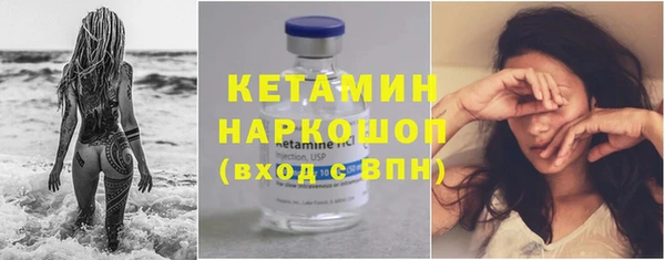 наркотики Бородино