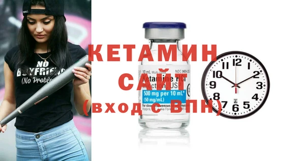 гидра Бронницы