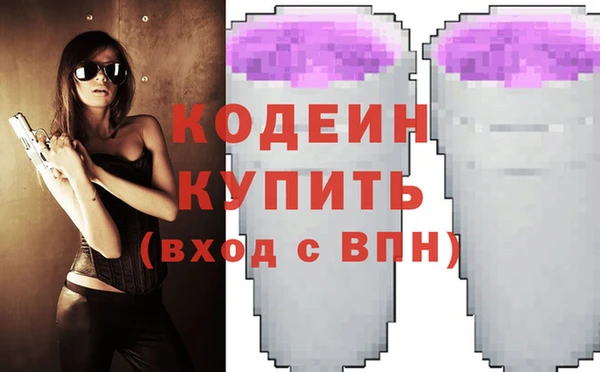 наркотики Бородино
