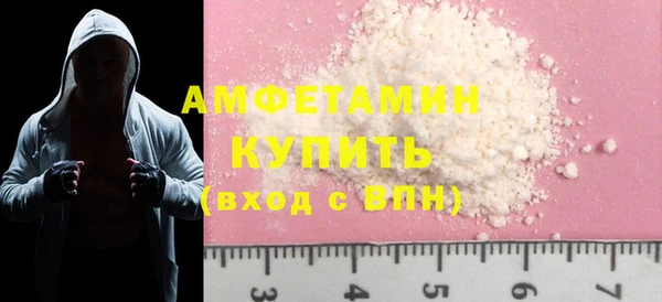 гашик Бугульма