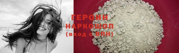 гашик Бугульма