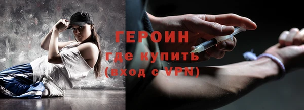 гидра Бронницы