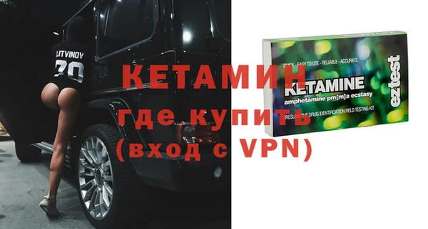 мяу мяу кристалл Заполярный