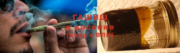 наркотики Бородино