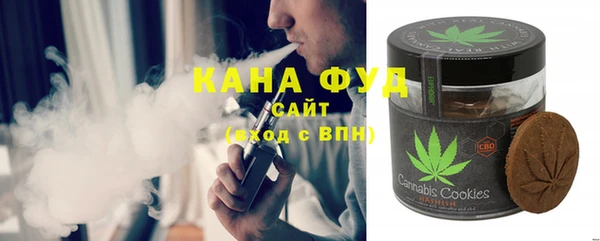 наркотики Бородино