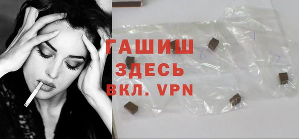 гидра Бронницы