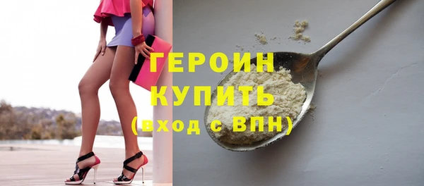 наркотики Бородино