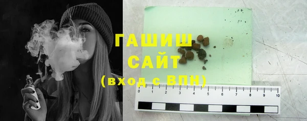 гашиш Зарайск