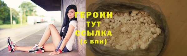 гашик Бугульма