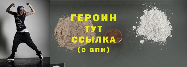 гашик Бугульма