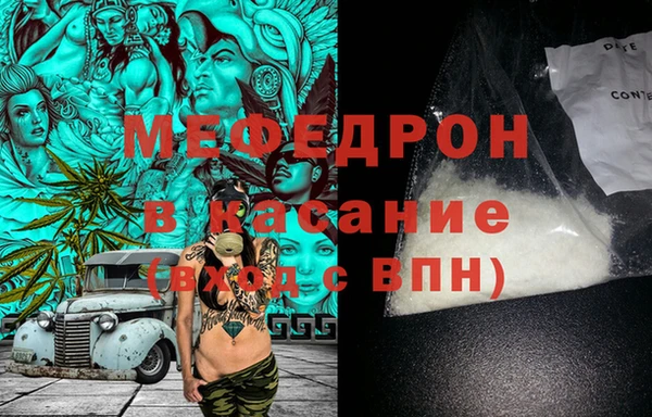 COCAINE Белокуриха