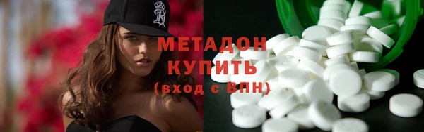 гидра Бронницы