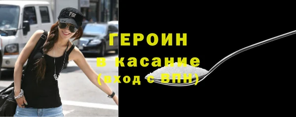 гашик Бугульма