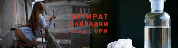 гашик Бугульма