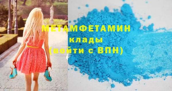 наркотики Бородино