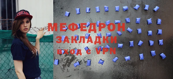 гашик Бугульма