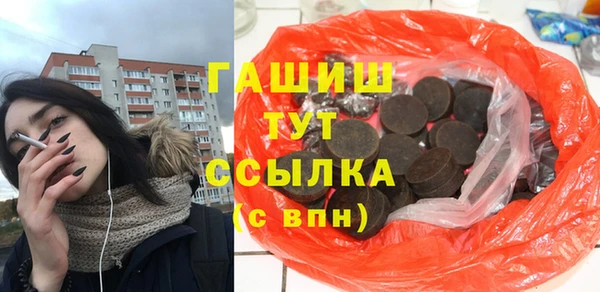 гашик Бугульма