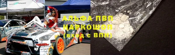 гашик Бугульма