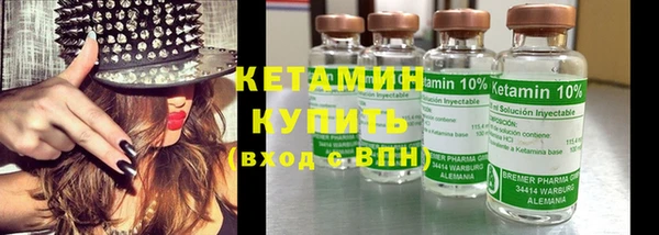 гашик Бугульма