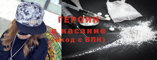 гидра Бронницы
