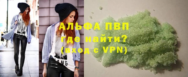 наркотики Бородино