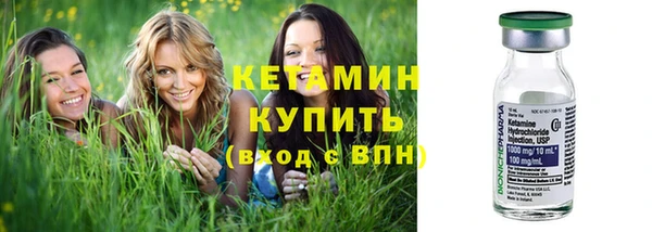 наркотики Бородино