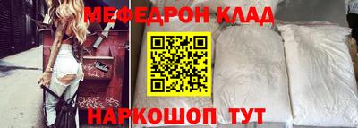 прущий лед Тулун