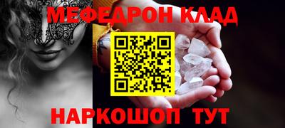 кокаин VHQ Татарск