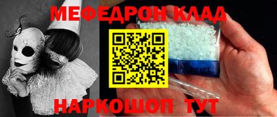 эйфоретик Тула